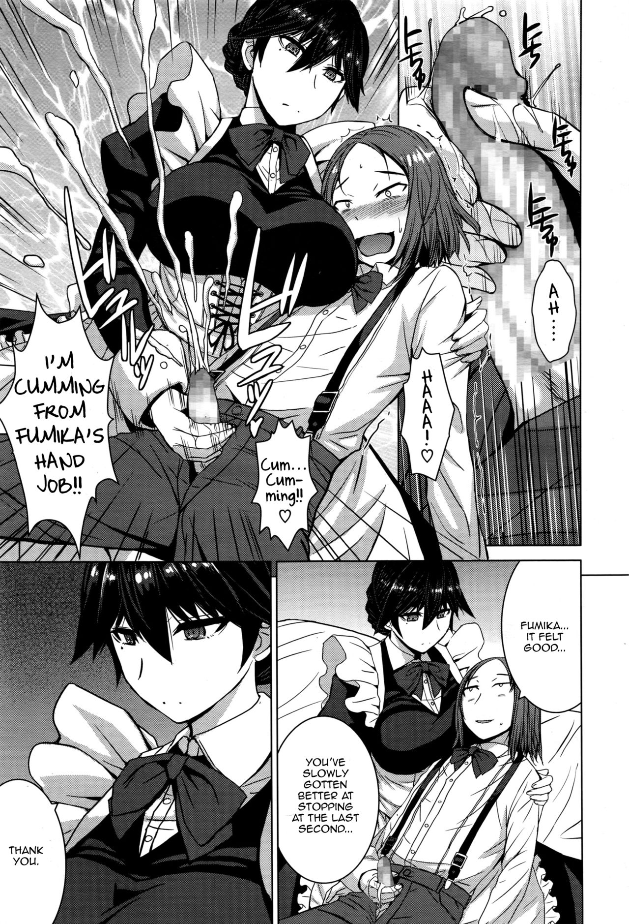 Boku no Aishita Fumika page 3 full