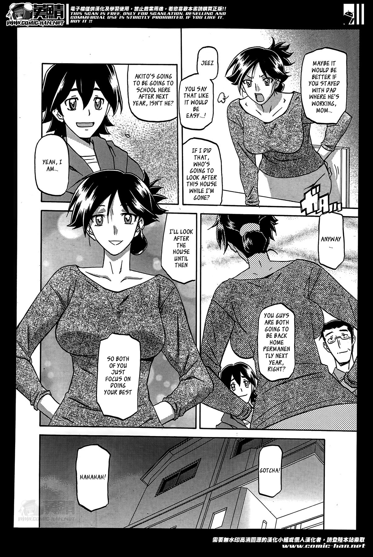 Gekkakou no Ori | The Tuberose's Cage Ch. 1-10 page 4 full