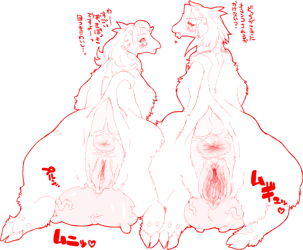 Cows page 7 full