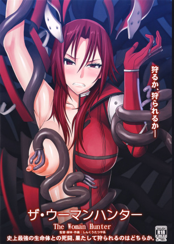 The Woman Hunter cover