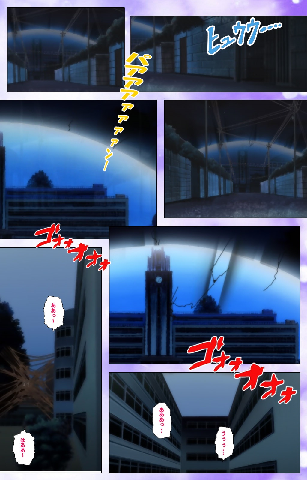 Mahou Shoujo Ai VOL・1 Mahou Shoujo wa Hitori… Complete Ban page 4 full