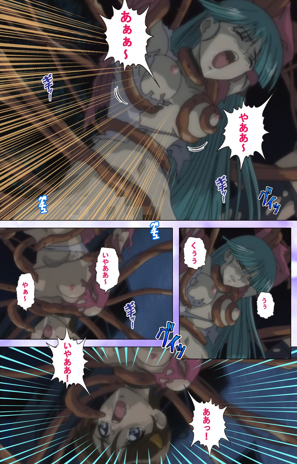 Mahou Shoujo Ai VOL・1 Mahou Shoujo wa Hitori… Complete Ban page 6 full