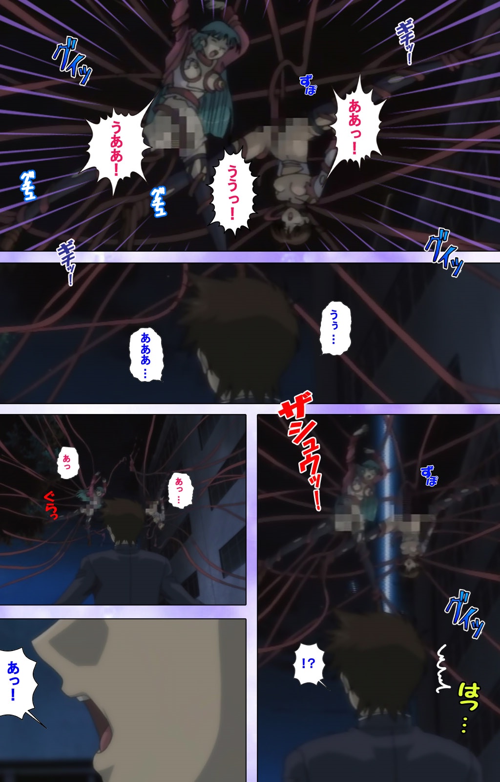 Mahou Shoujo Ai VOL・1 Mahou Shoujo wa Hitori… Complete Ban page 8 full