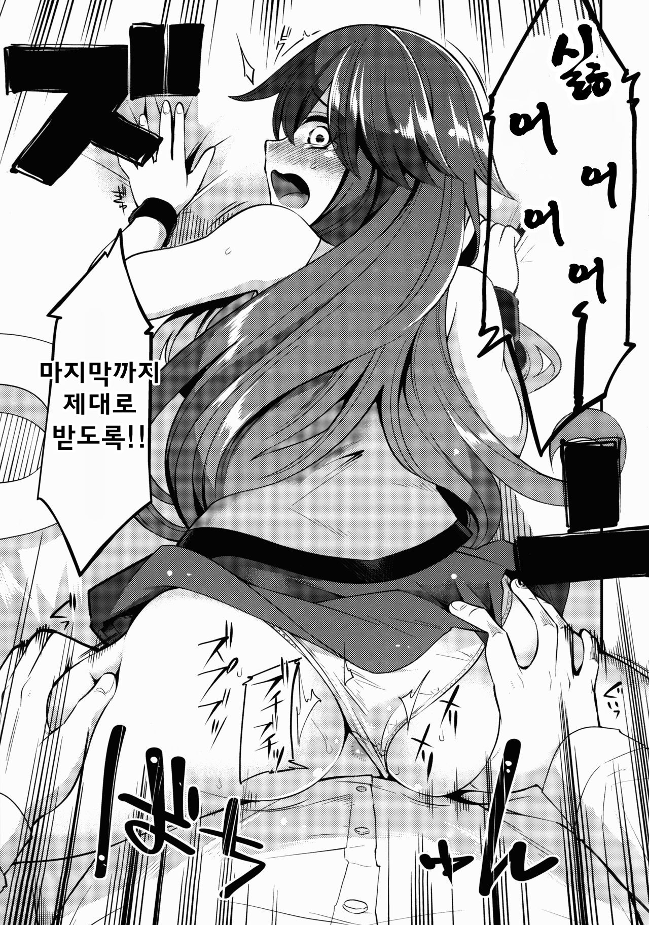Leaf-chan no H na Okozukai Kasegi page 10 full