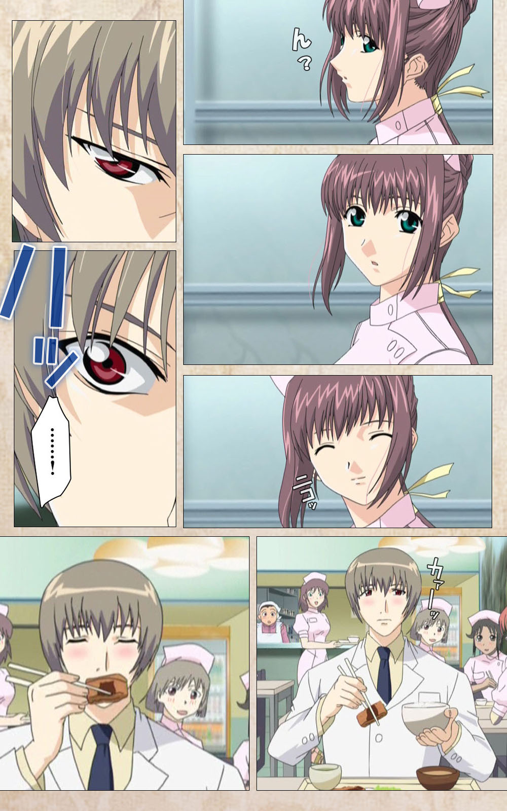 Yakin Byoutou・Ni ope:01 Complete Ban page 9 full