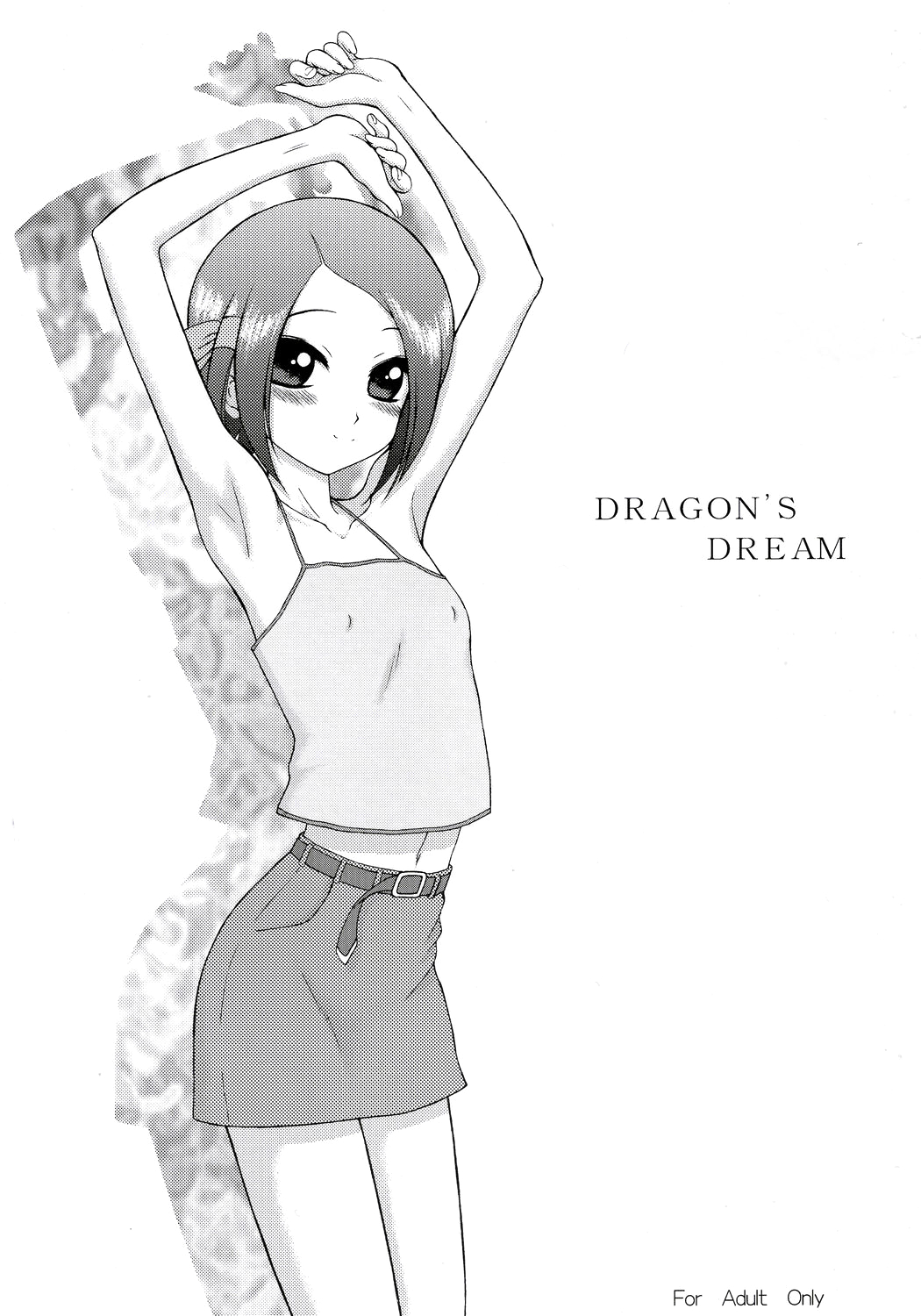 Dragon's Dream page 1 full