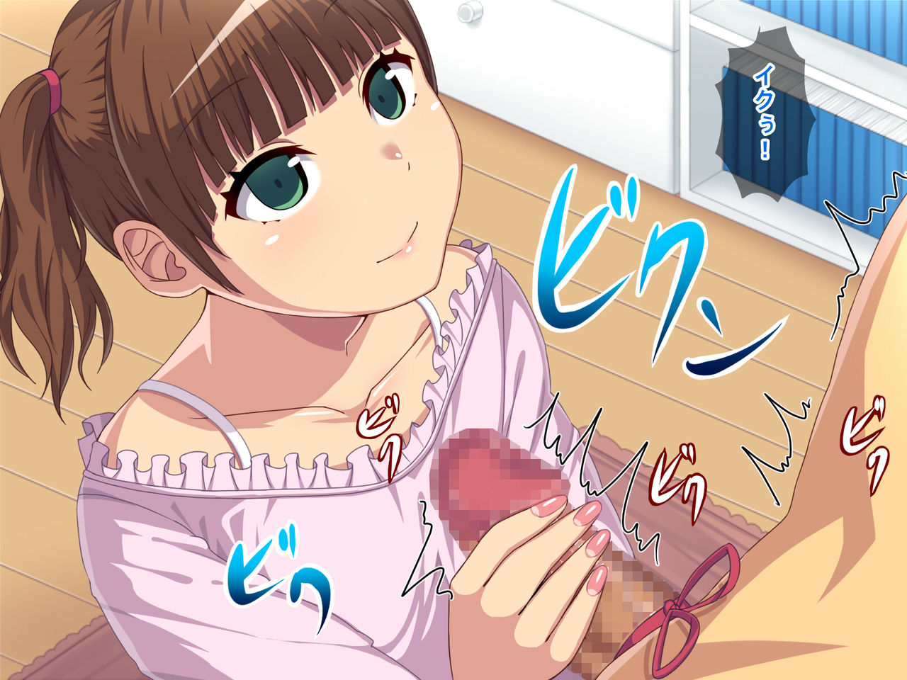Imouto no Shitagi de Onanie Shiteru no ga Barete Shasei Kanri Sareru Onii-chan. page 8 full