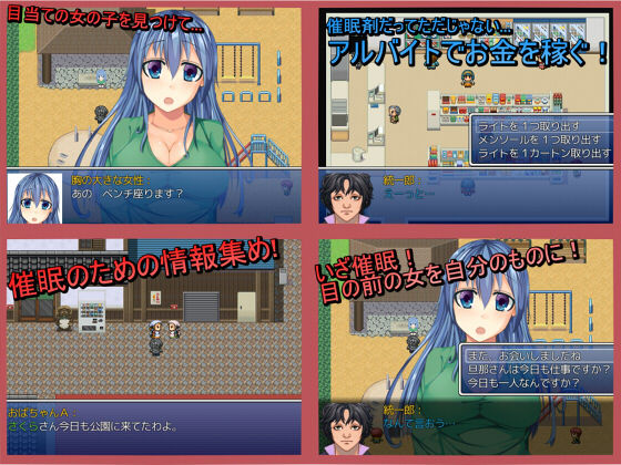 Goudatsu Saimin page 2 full
