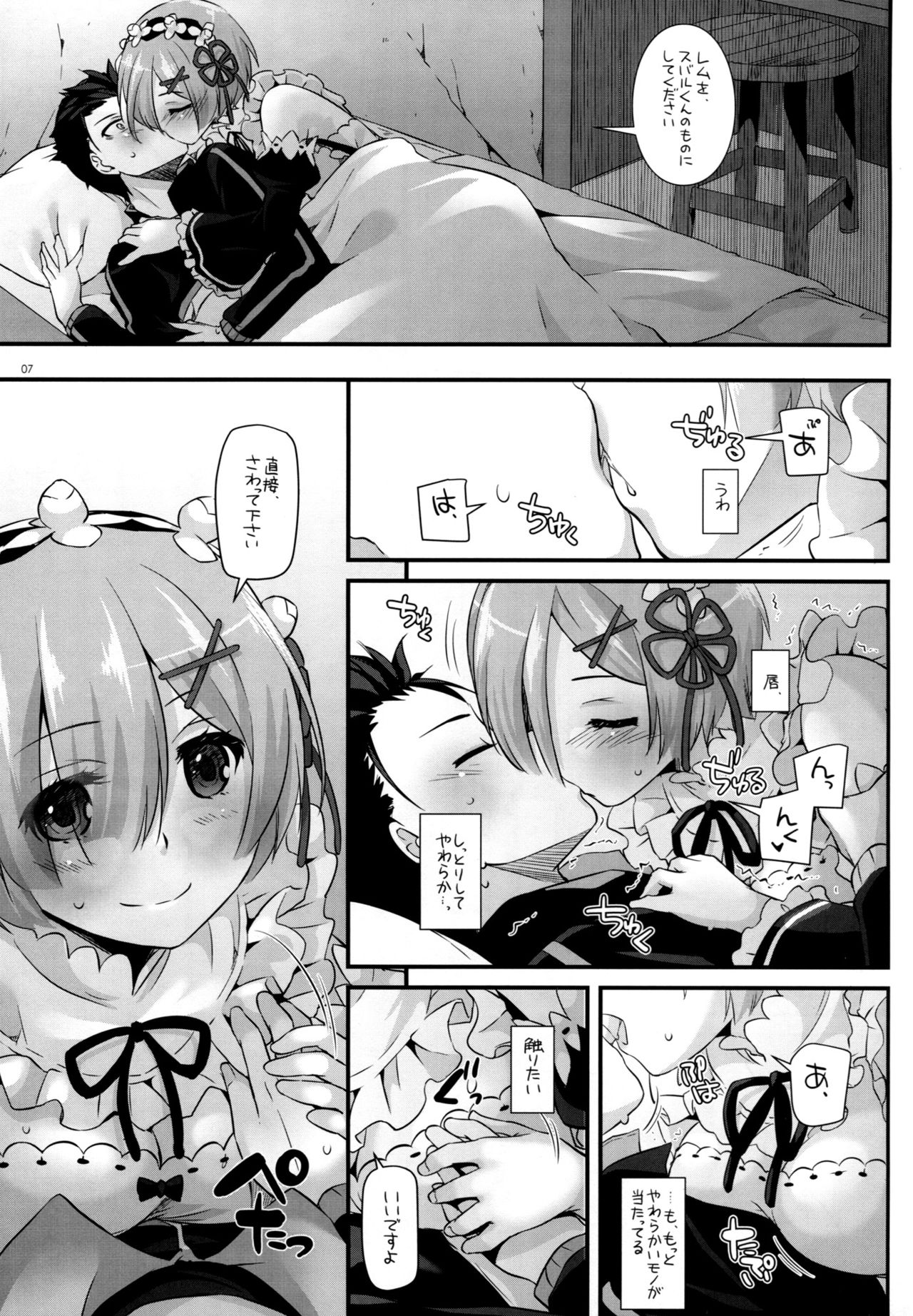 D.L. action 110 page 6 full