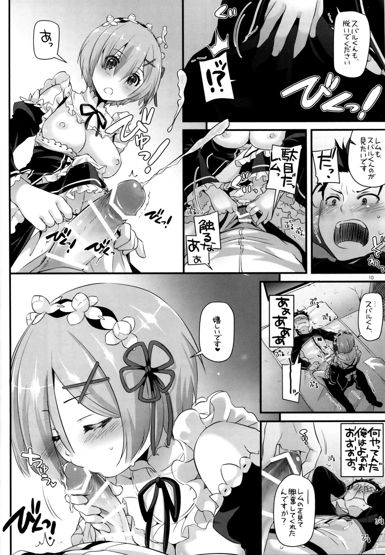 D.L. action 110 page 9 full