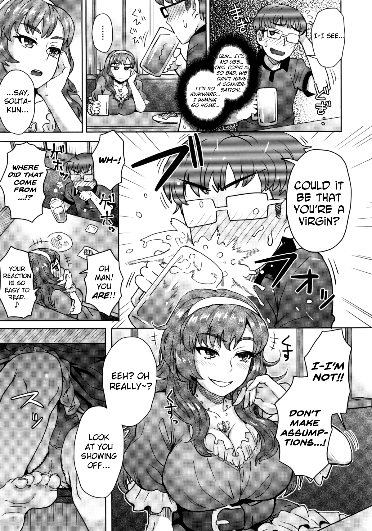 Koshitsu de Ii Koto | Something Nice in a Private Room page 3 full