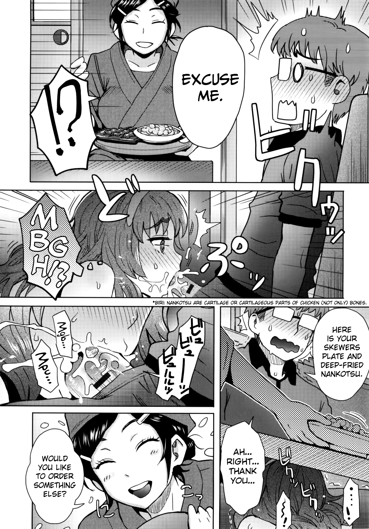Koshitsu de Ii Koto | Something Nice in a Private Room page 8 full