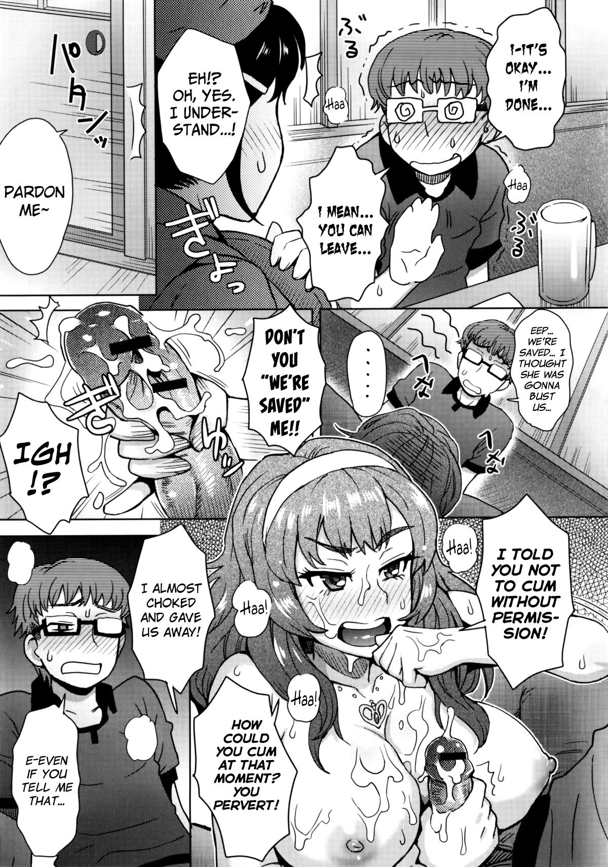 Koshitsu de Ii Koto | Something Nice in a Private Room page 9 full