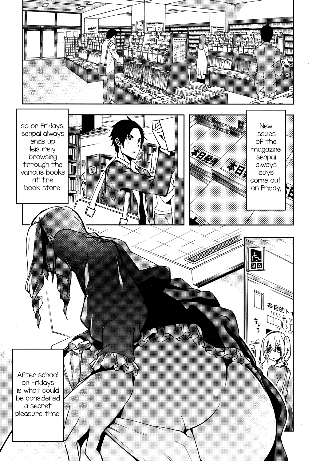 Magical Insence Vol. 03 page 3 full