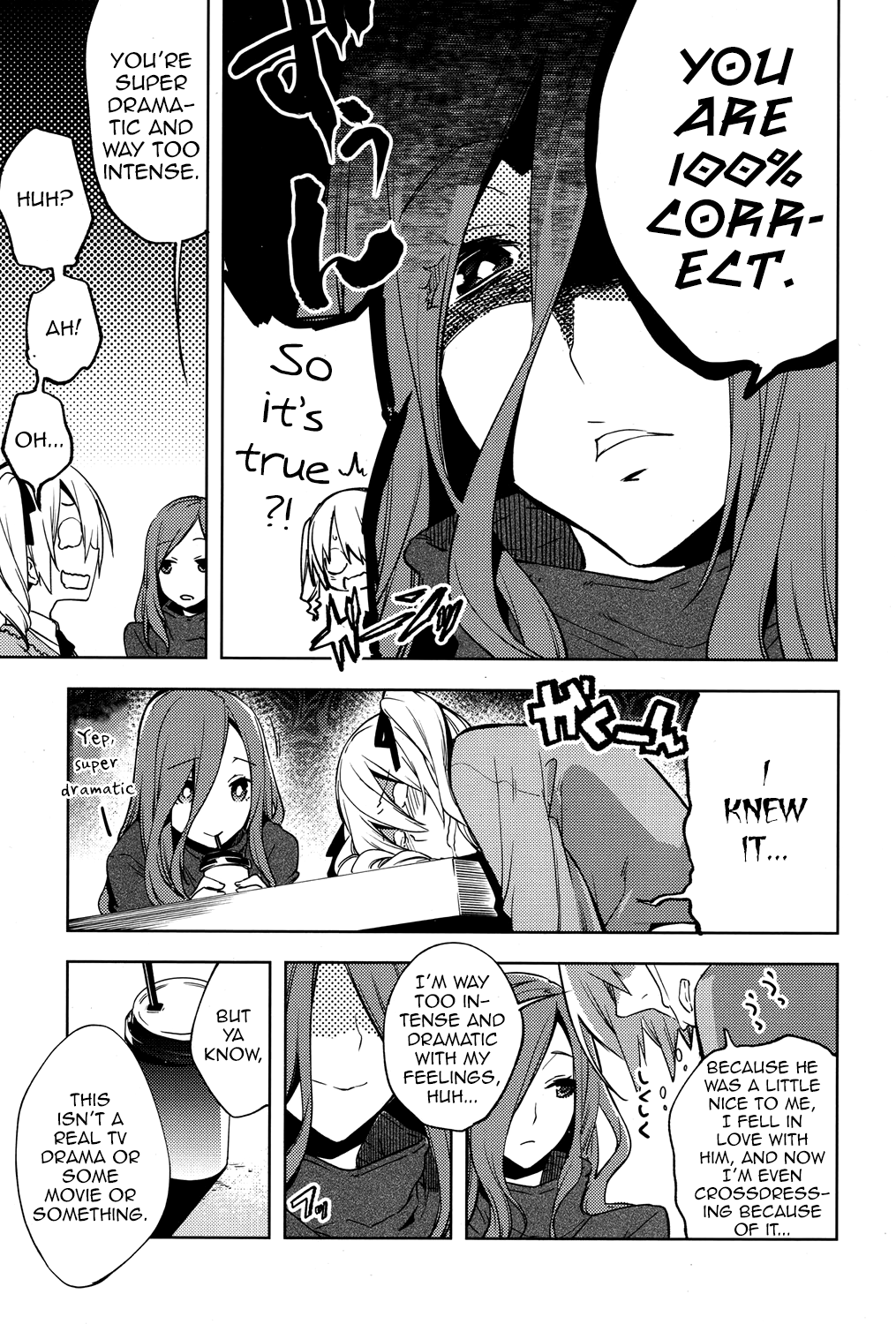 Magical Insence Vol. 03 page 9 full