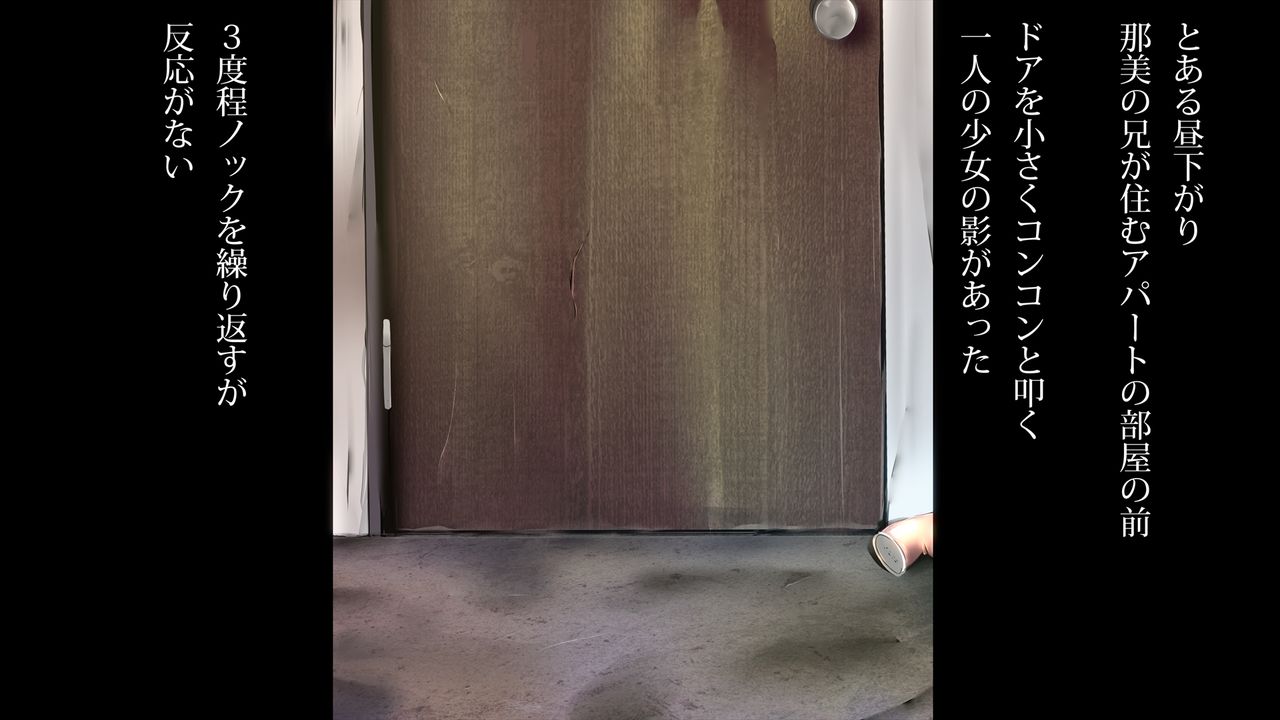 Ochi Tomo ~ Soukan ~ page 3 full