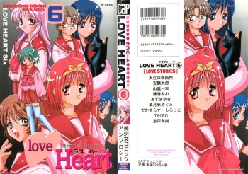 Love Heart 6 cover