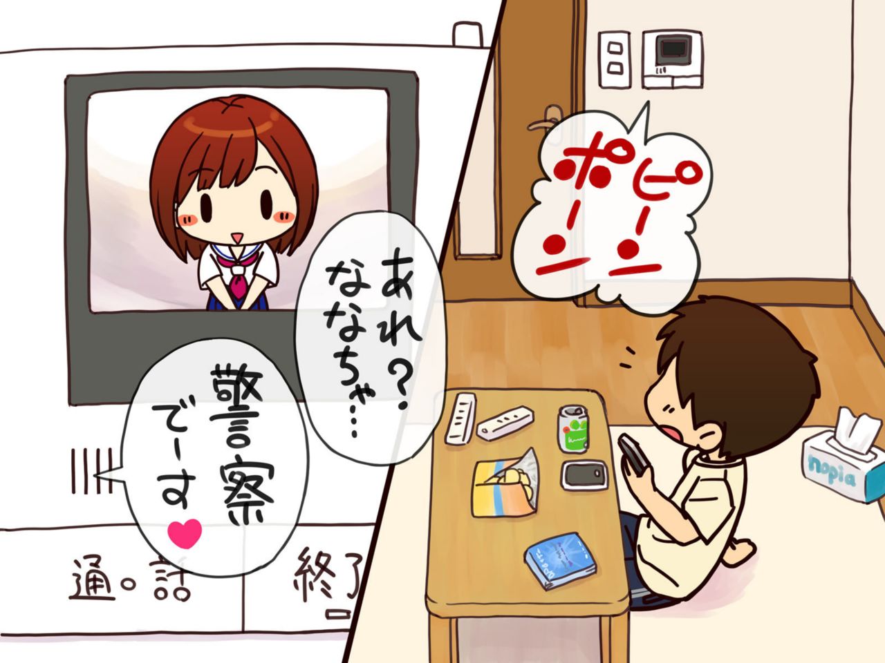 J○ Kanojo wa Ichaicha ni mo Isshoukenmei! page 8 full
