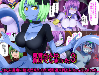 Yuusha-chin wa Makete Shimatta 3 cover