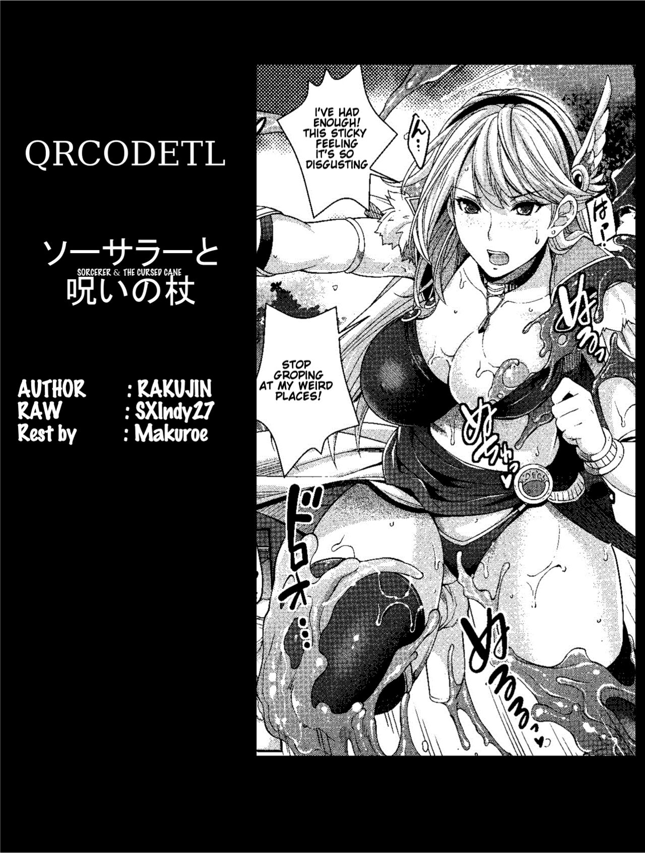 Sorcerer to Noroi no Tsue | Sorcerer &amp; the Cursed Cane page 1 full