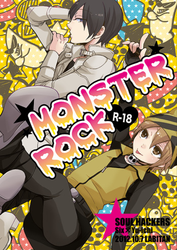 Monster Rock cover