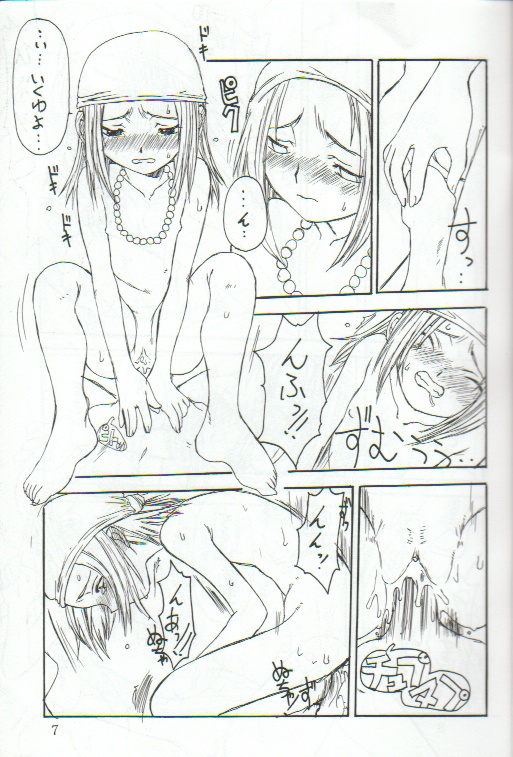 Shaman King page 6 full