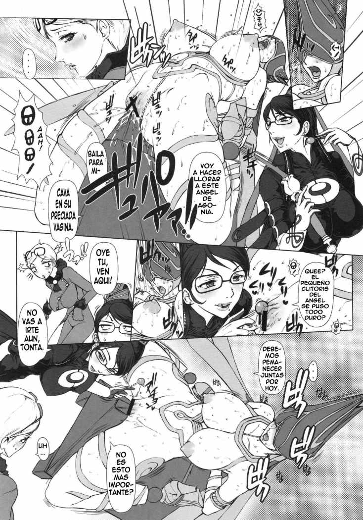Bitch &amp; Fetish page 6 full