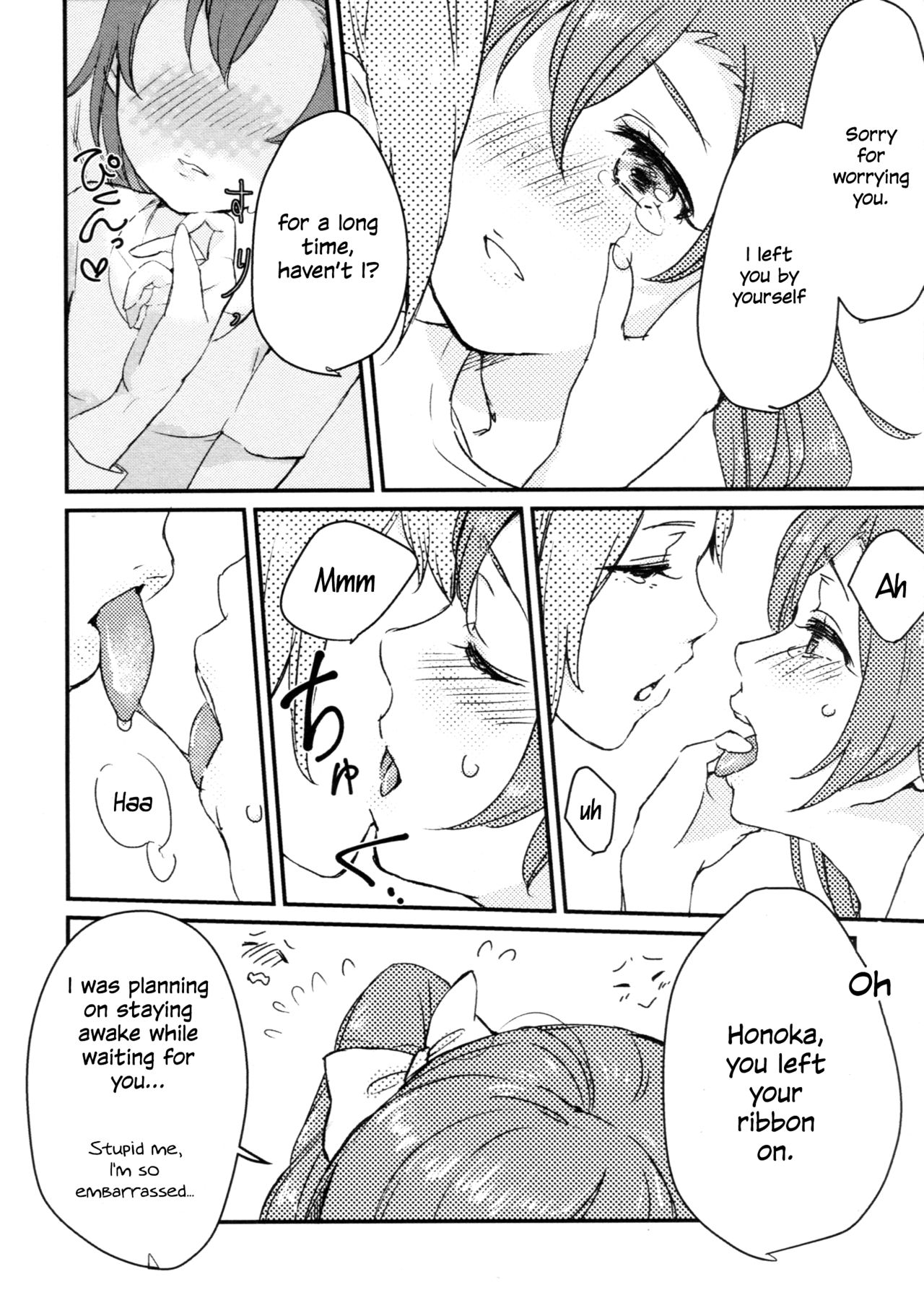 Sweet Room page 6 full