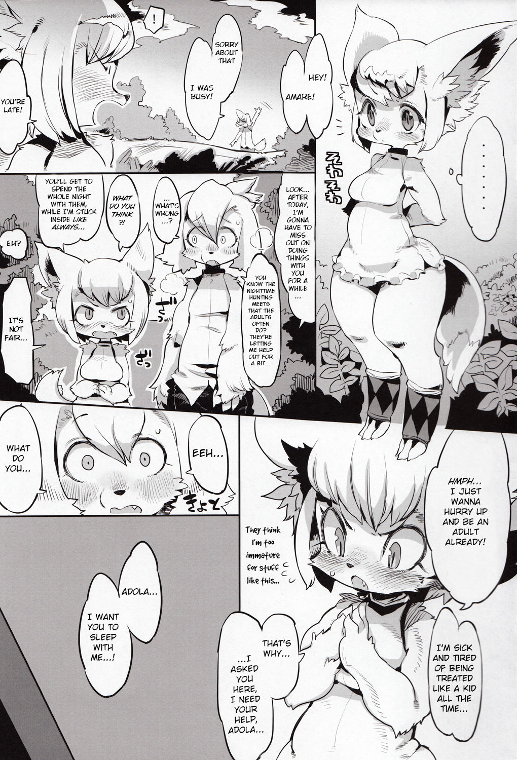 Furel'amore page 2 full
