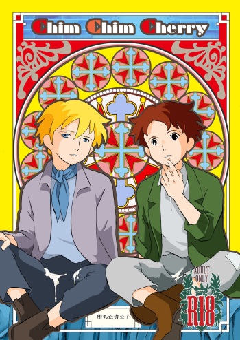 Chim Chim Cherry ~Ochita Kikoushi~ cover
