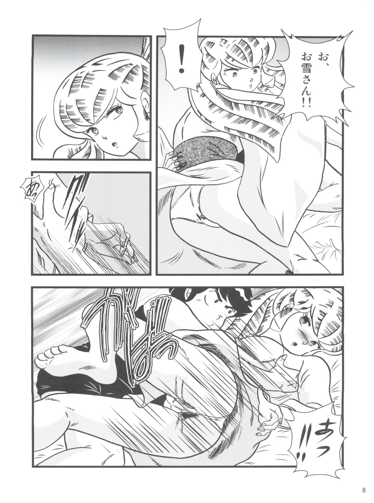 Fairy 2R page 7 full