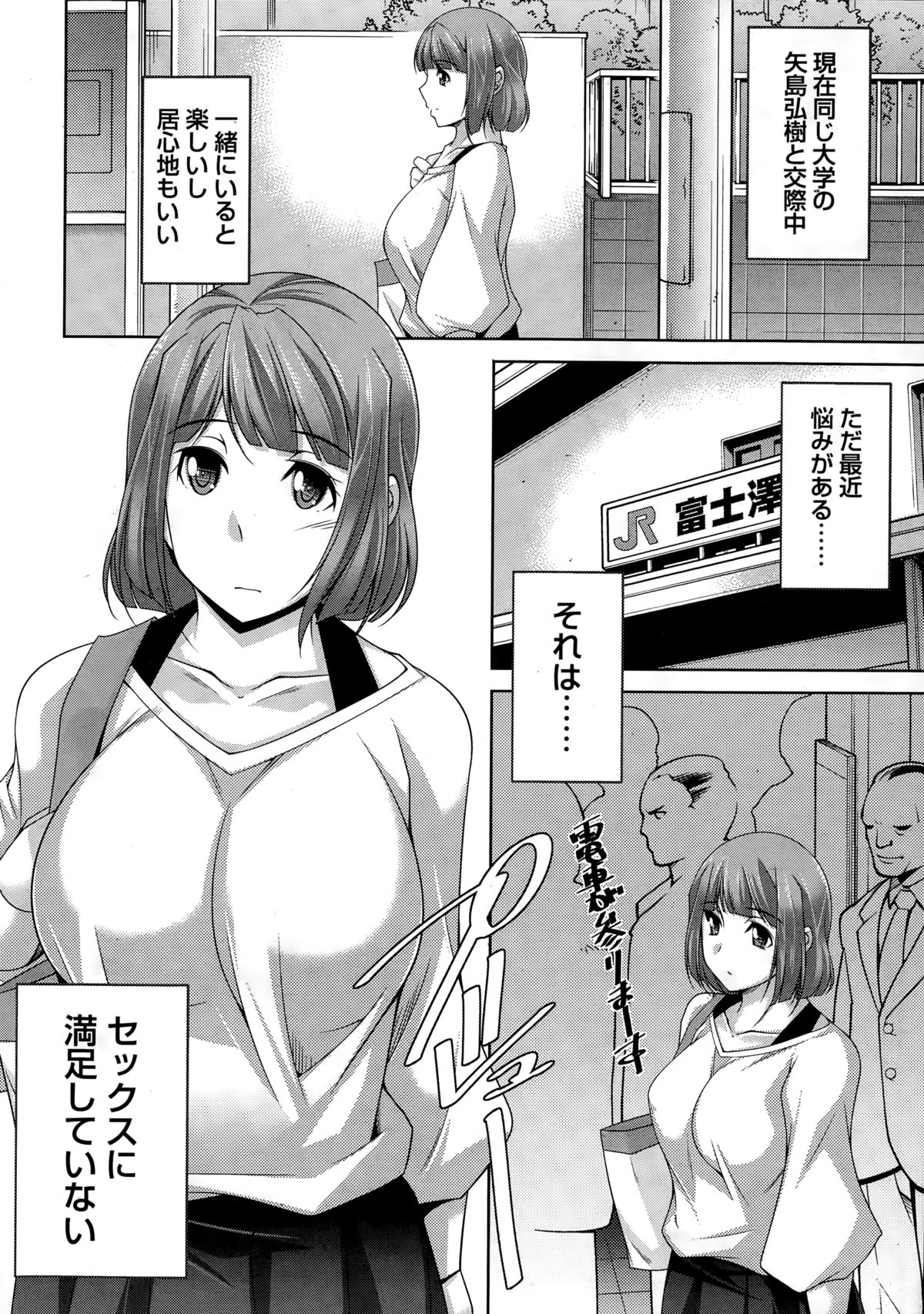 Better Half page 6 full