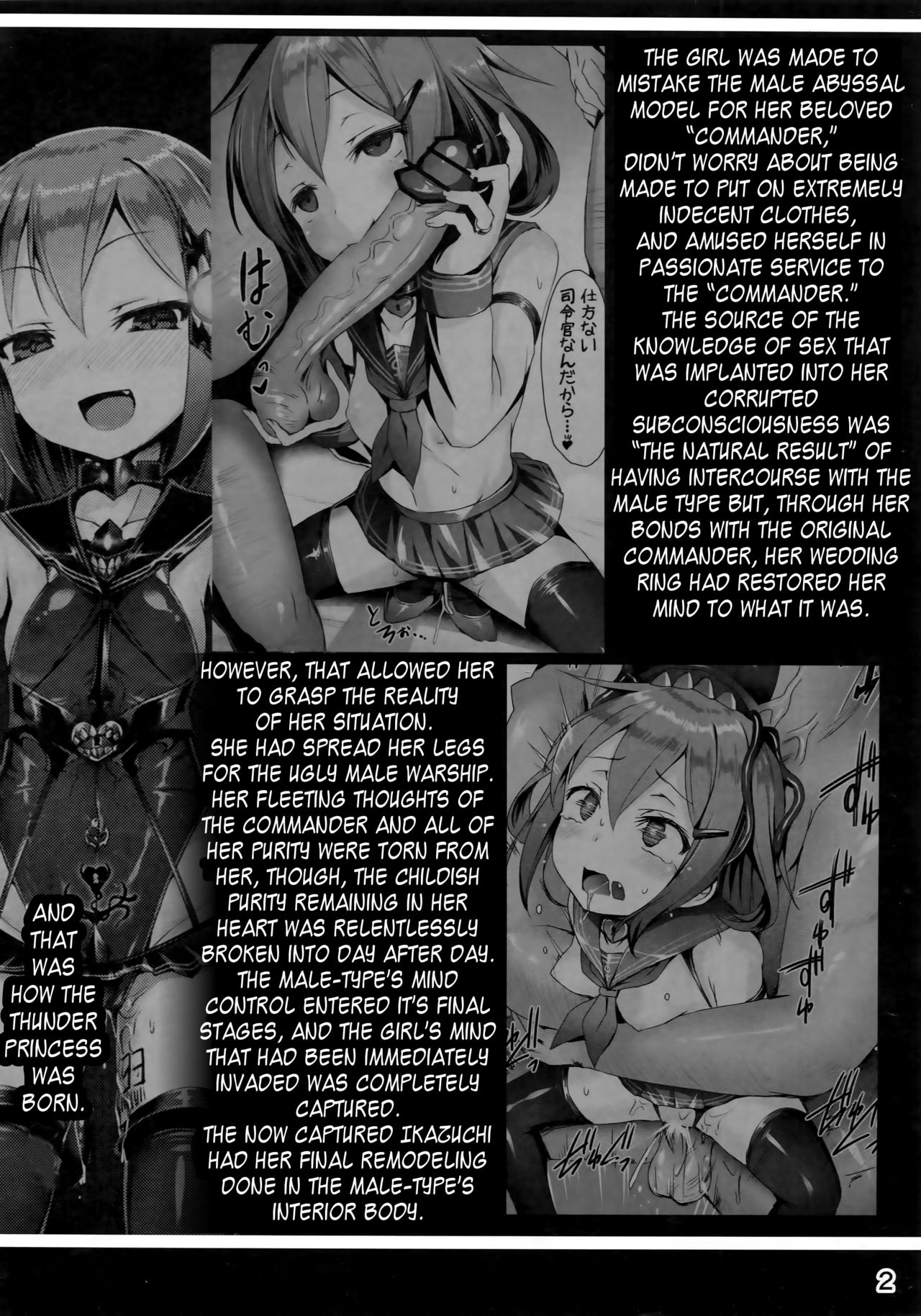 Inazuma Meiseiki - Teikoku Kaigun I-go Gokuhi Kiroku Sono Ni page 3 full