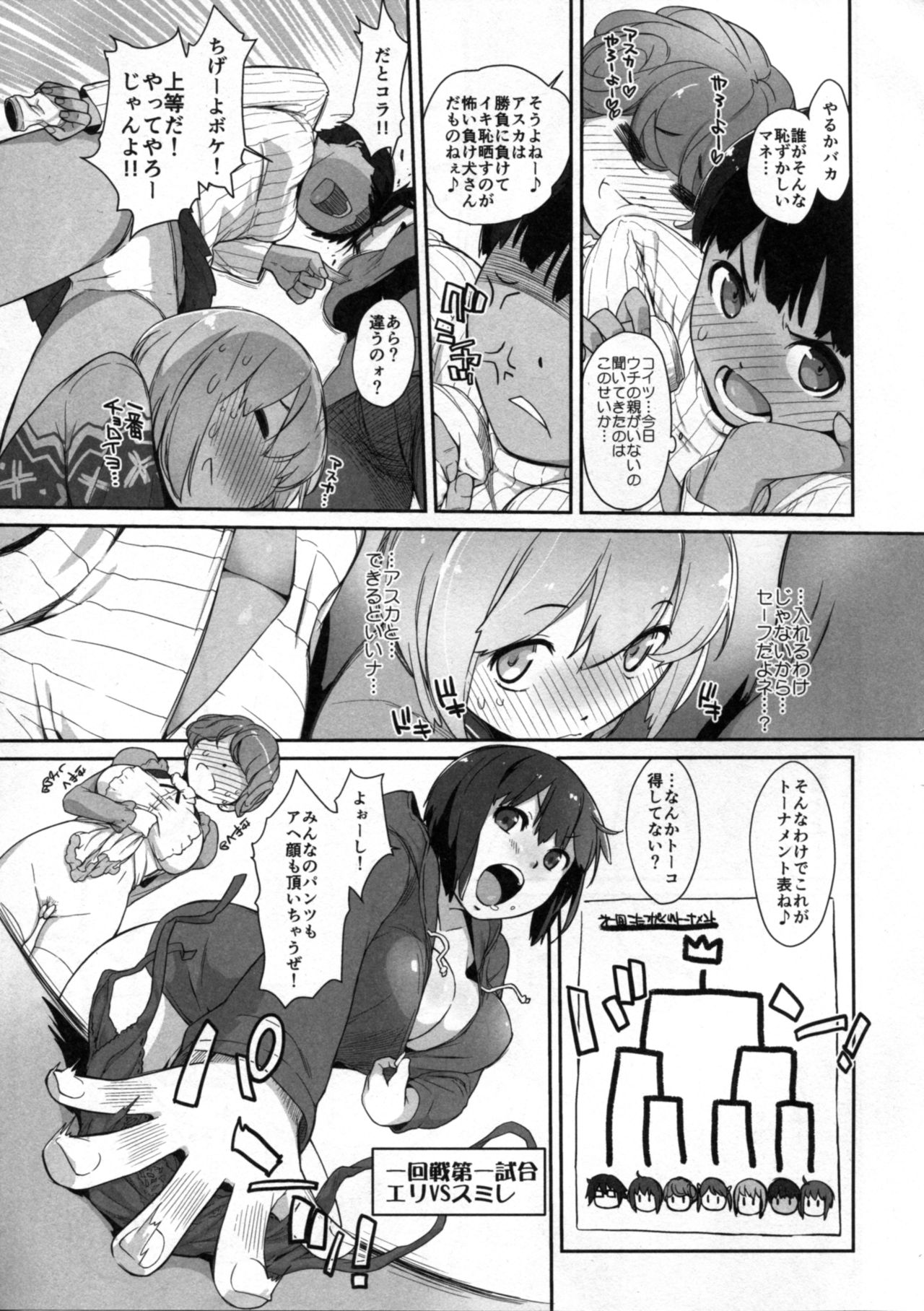 Bon-nou Seven page 7 full