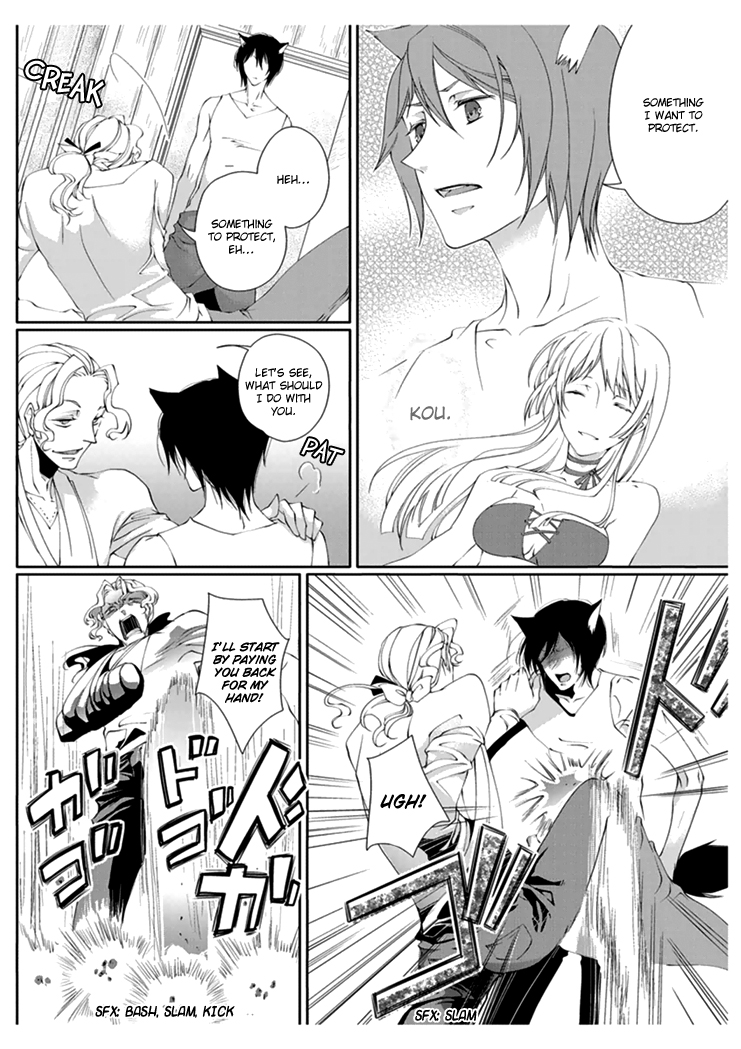 Erotic Fairy Tales: Red Riding Hood chap.2 page 6 full
