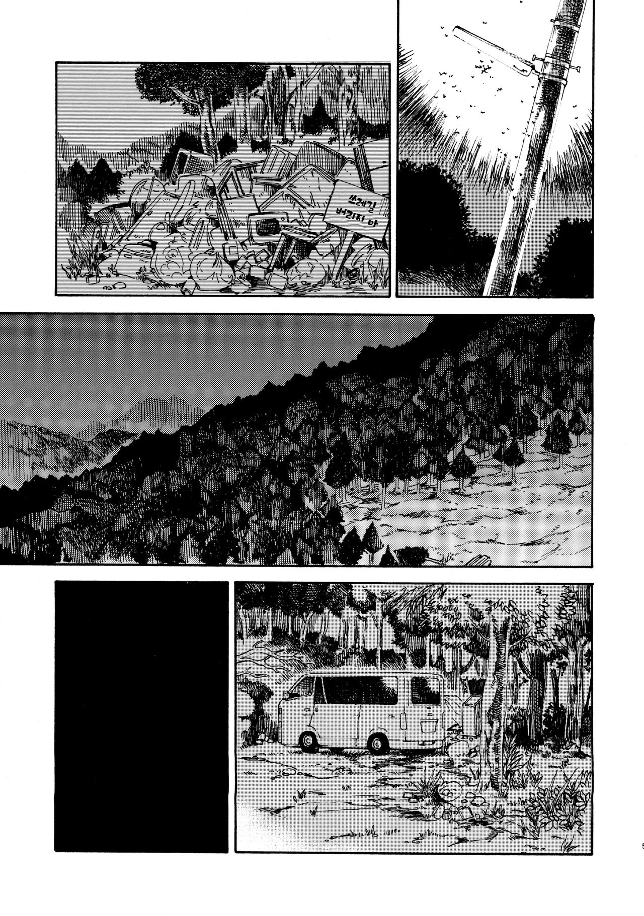 Jian Biyori | 지안일화 page 4 full