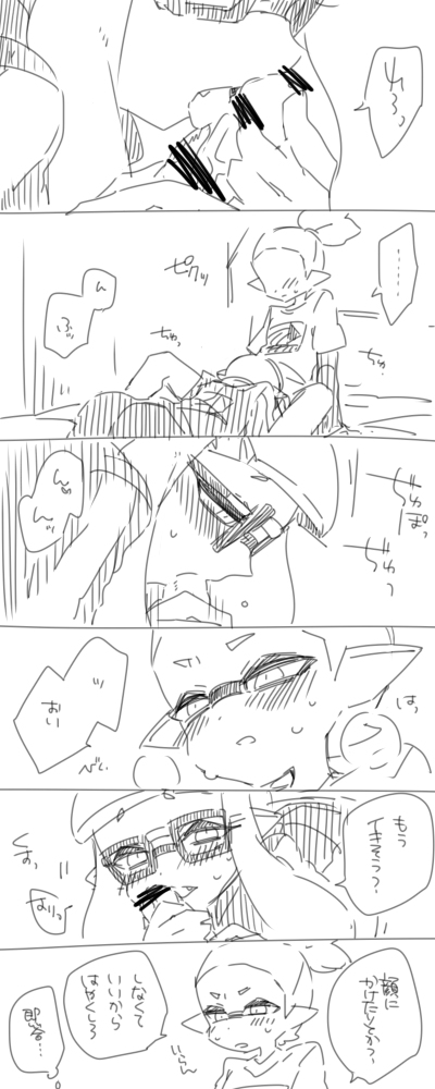 Without Love page 1 full