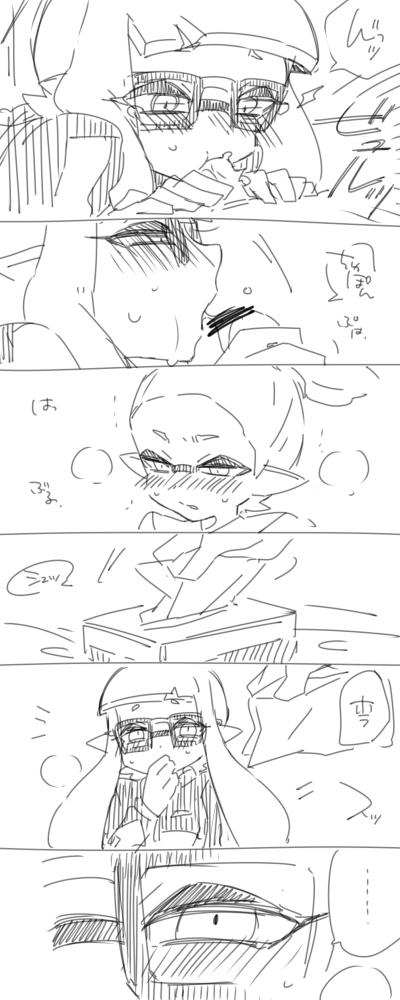 Without Love page 2 full