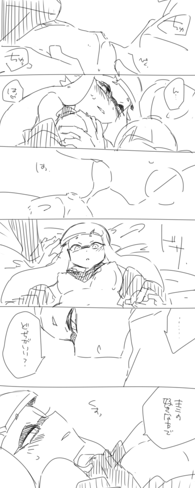 Without Love page 7 full