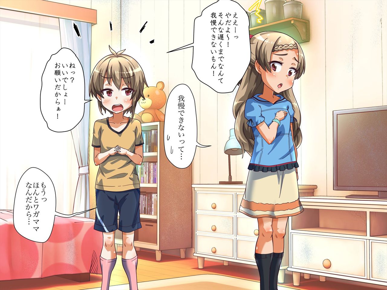 Tomodachi to Issho ni Otouto no Seiyoku Shori Shichaimashita!! page 10 full