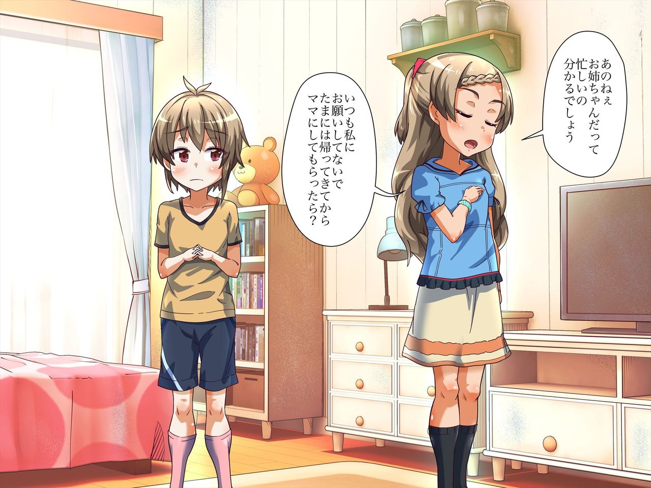 Tomodachi to Issho ni Otouto no Seiyoku Shori Shichaimashita!! page 9 full