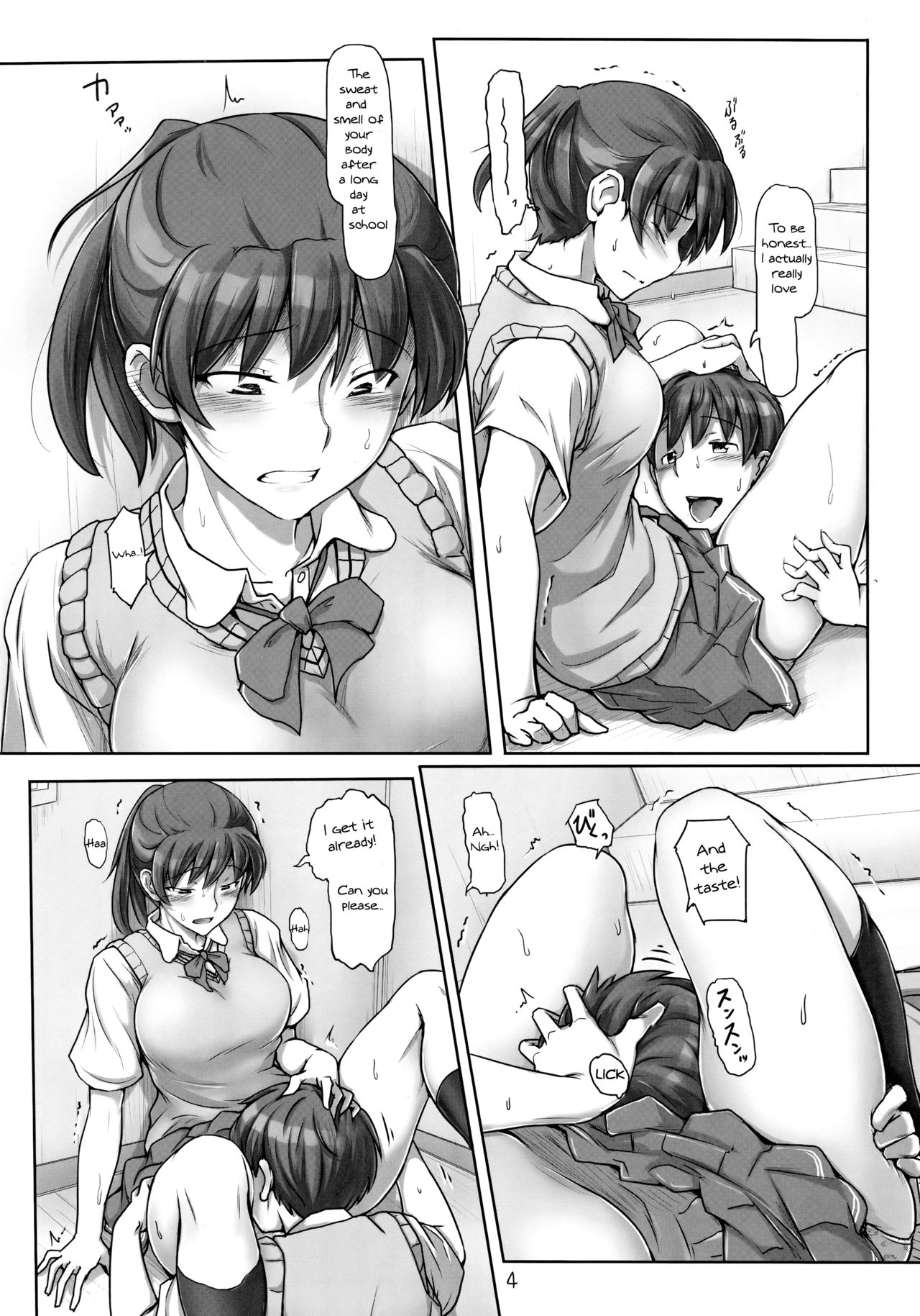 Komarasetai, Itoshii Hito page 3 full