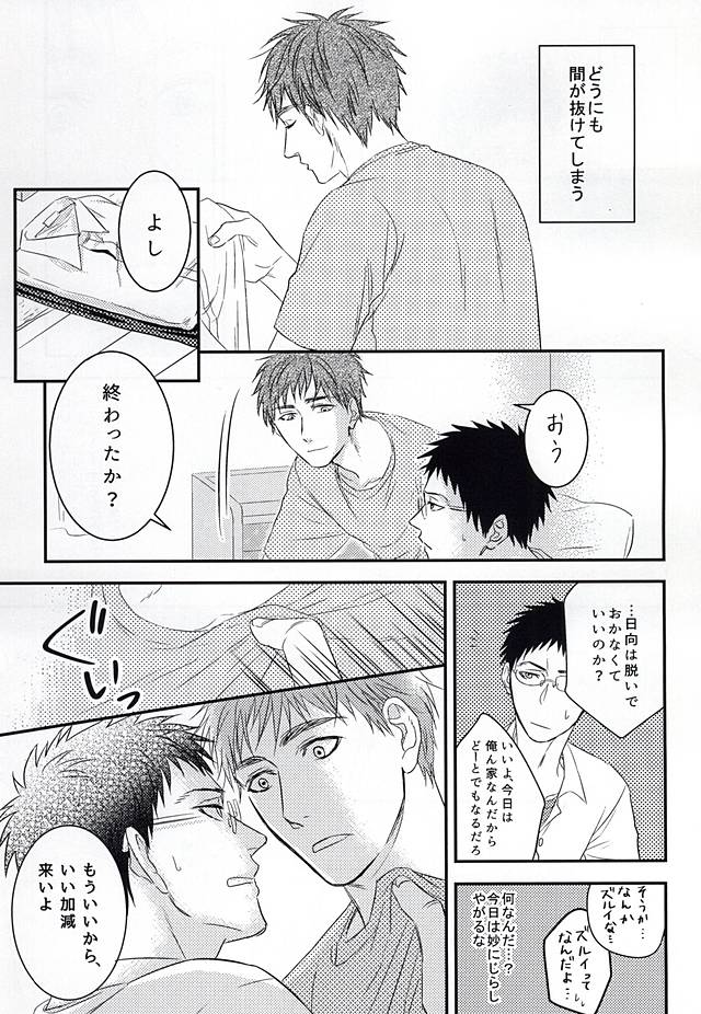 Initiative of the Bedside page 4 full