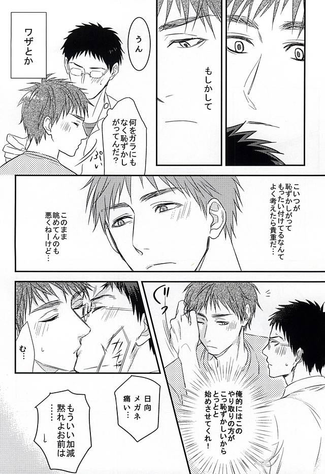Initiative of the Bedside page 5 full