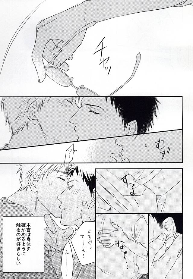 Initiative of the Bedside page 6 full