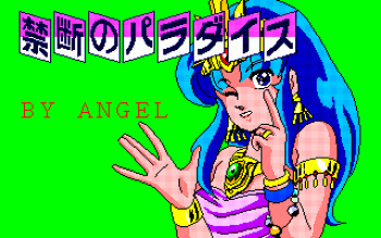 Kindan no Paradise cover
