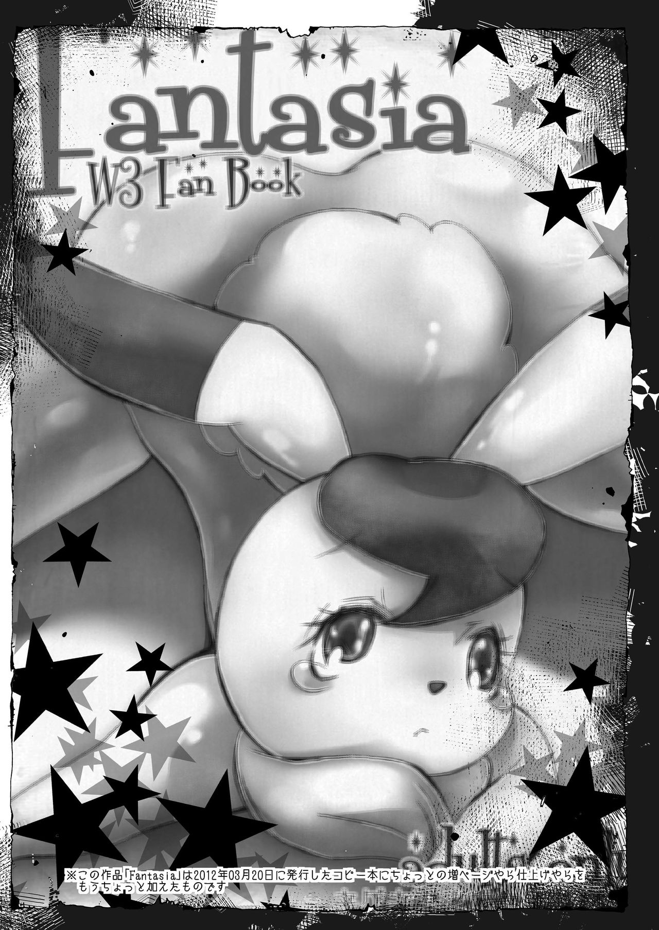 fantasia plus page 4 full