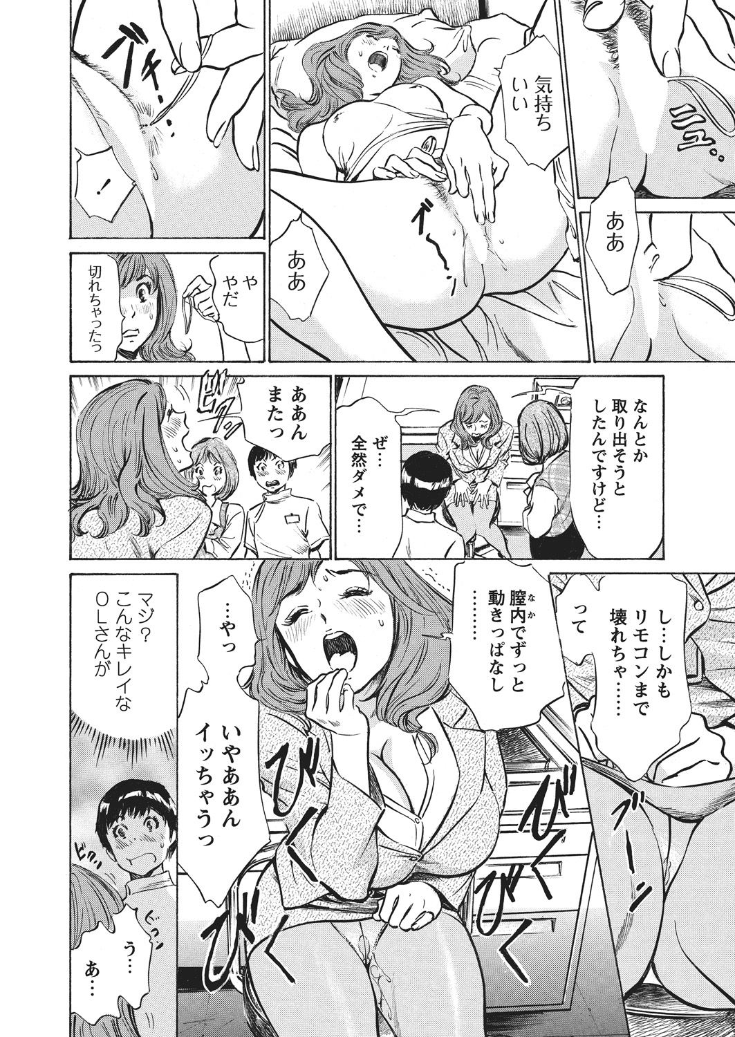 WEB Bazooka Vol.4 page 5 full