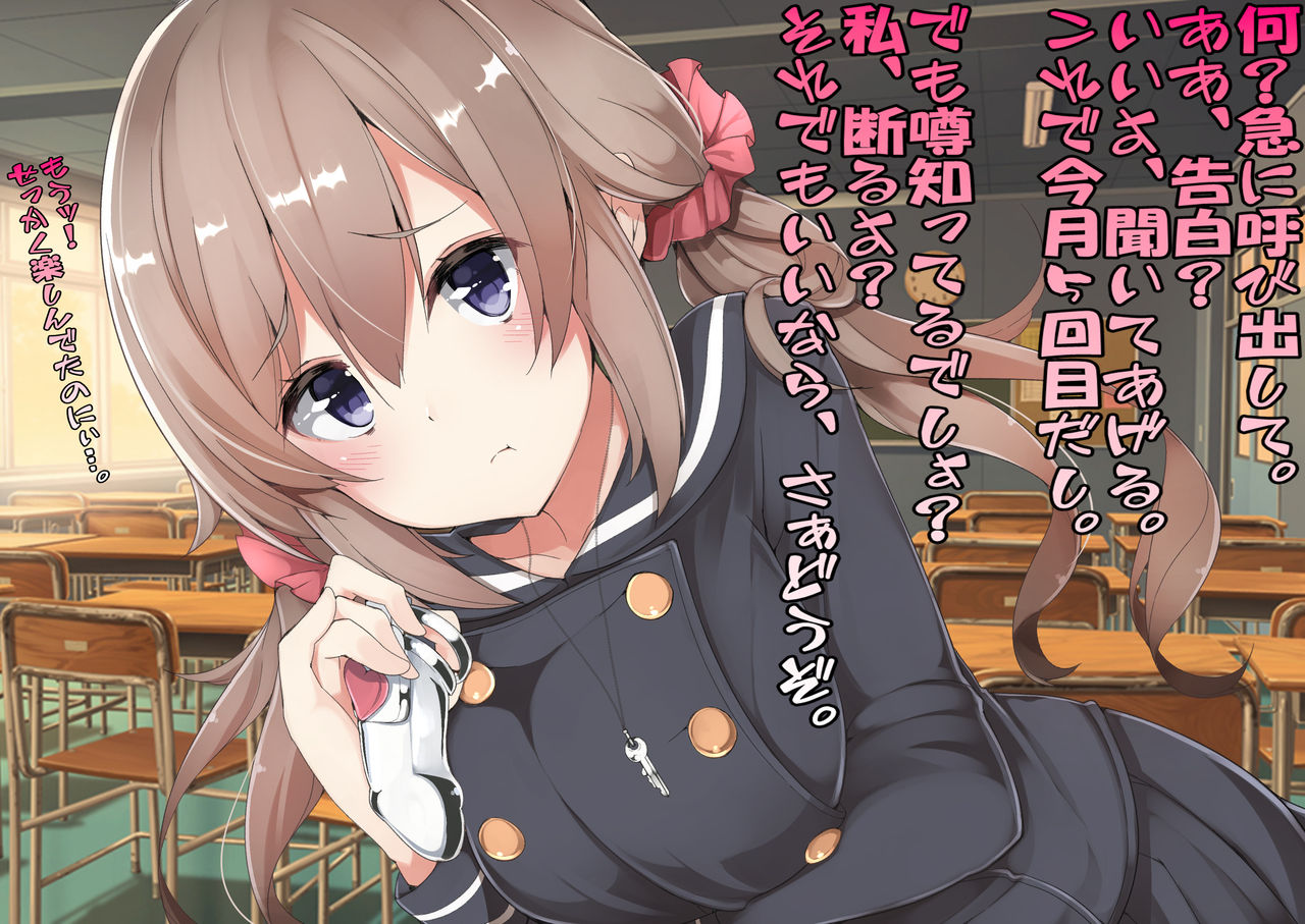 Asahina Karen no Keikaku page 4 full