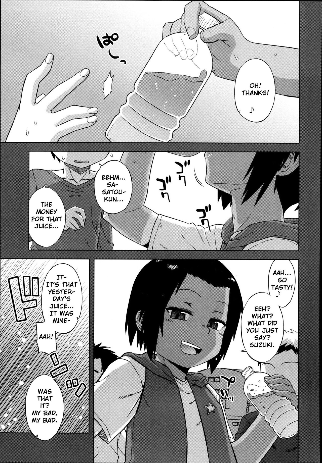 S wa fragile no S Ch. 1-4 page 1 full
